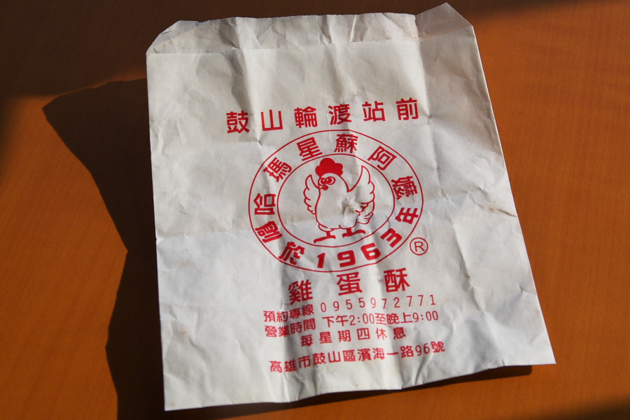 IMGP0002.jpg(604719 byte)