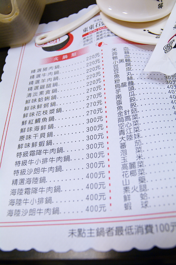 IMGP0270.jpg(334268 byte)