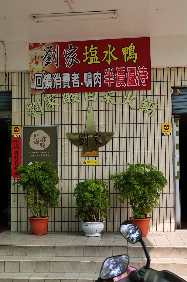 IMGP0055.jpg(378820 byte)