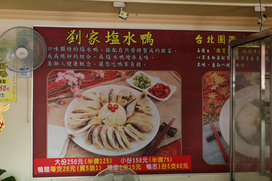 IMGP0059.jpg(383359 byte)