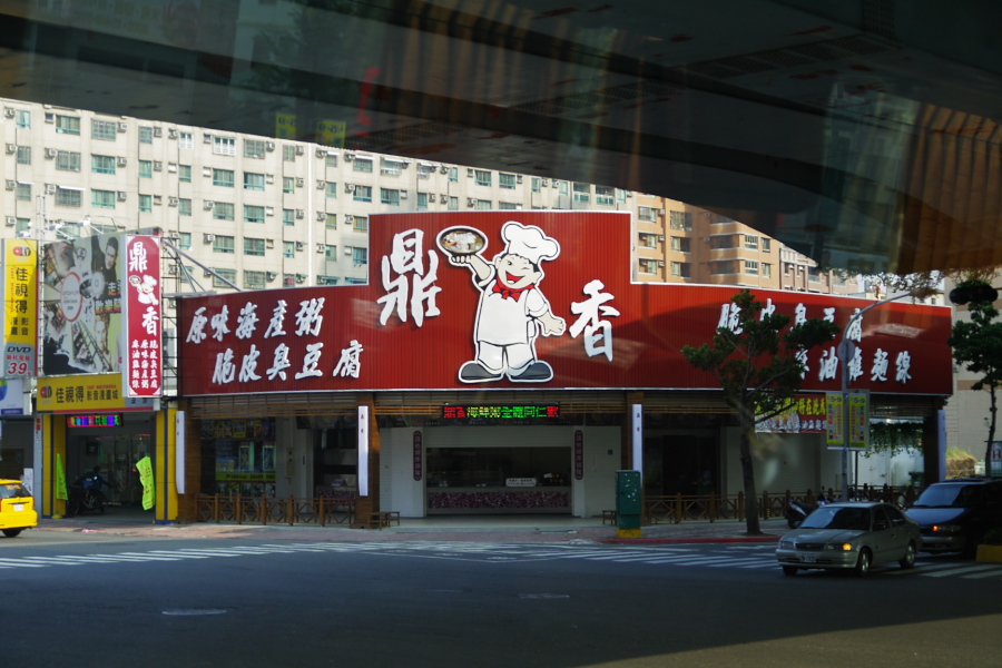 IMGP0232.jpg(287511 byte)