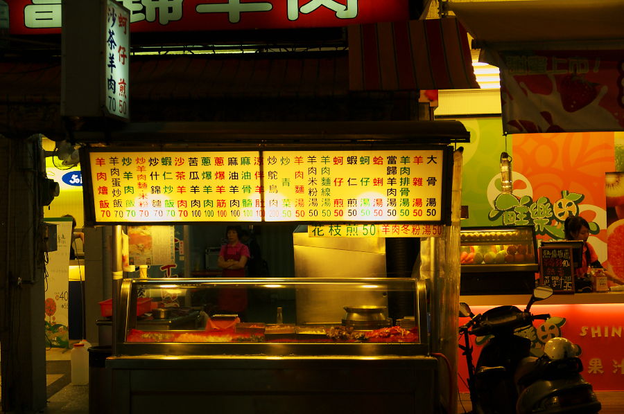 IMGP0391.jpg(793285 byte)