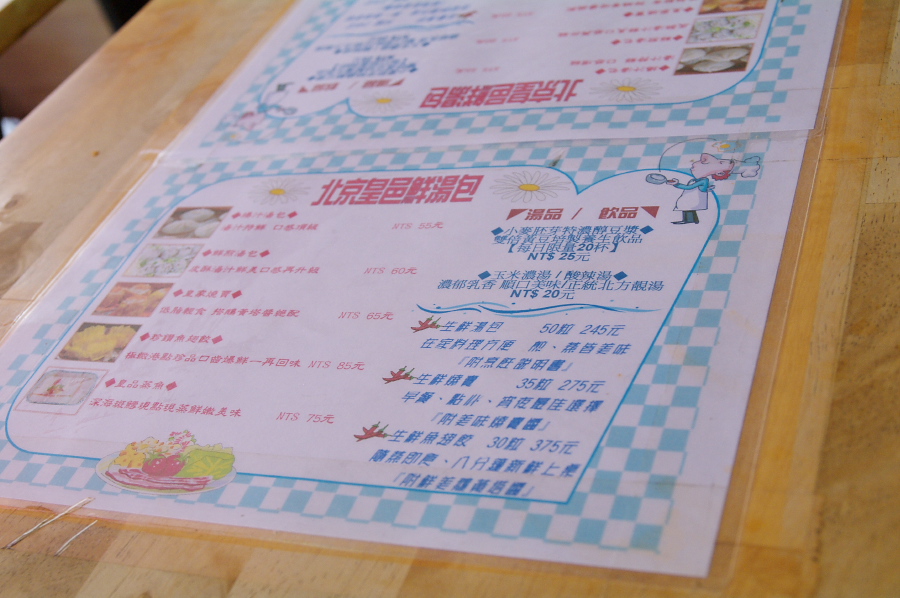 IMGP0003.jpg(287655 byte)