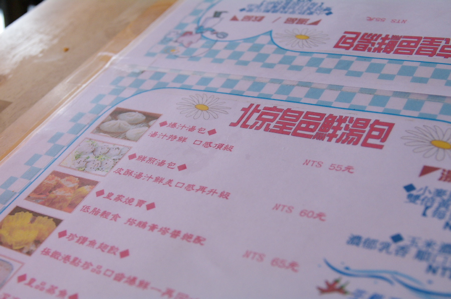 IMGP0006.jpg(242922 byte)