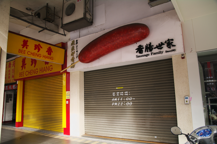 IMGP0020.jpg(631414 byte)