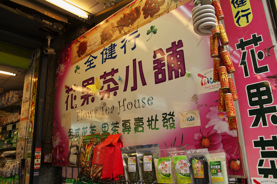 IMGP0284.jpg(936288 byte)