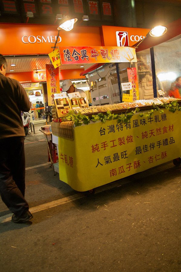 IMGP0370.jpg(856712 byte)