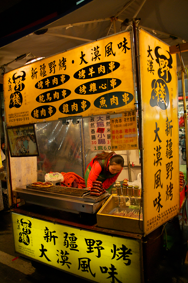 IMGP0373.jpg(993944 byte)