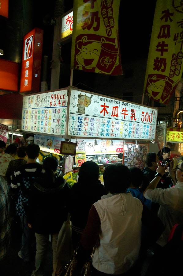 IMGP0375.jpg(811243 byte)