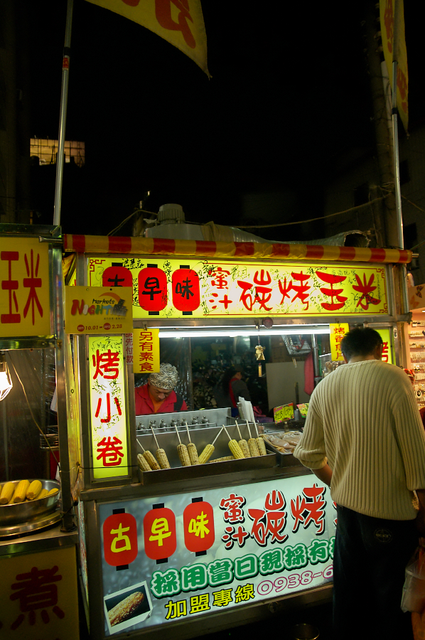 IMGP0377.jpg(747041 byte)