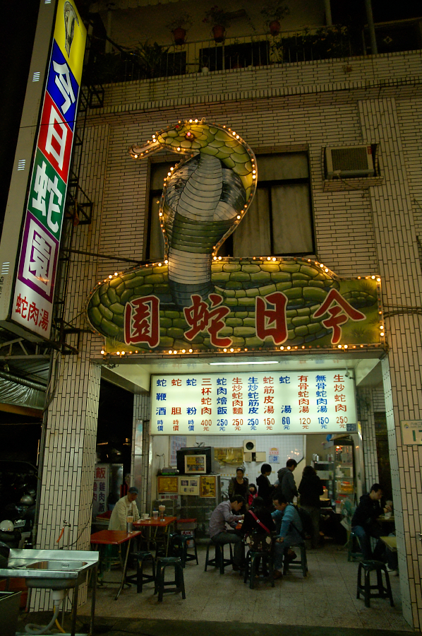 IMGP0386.jpg(962215 byte)