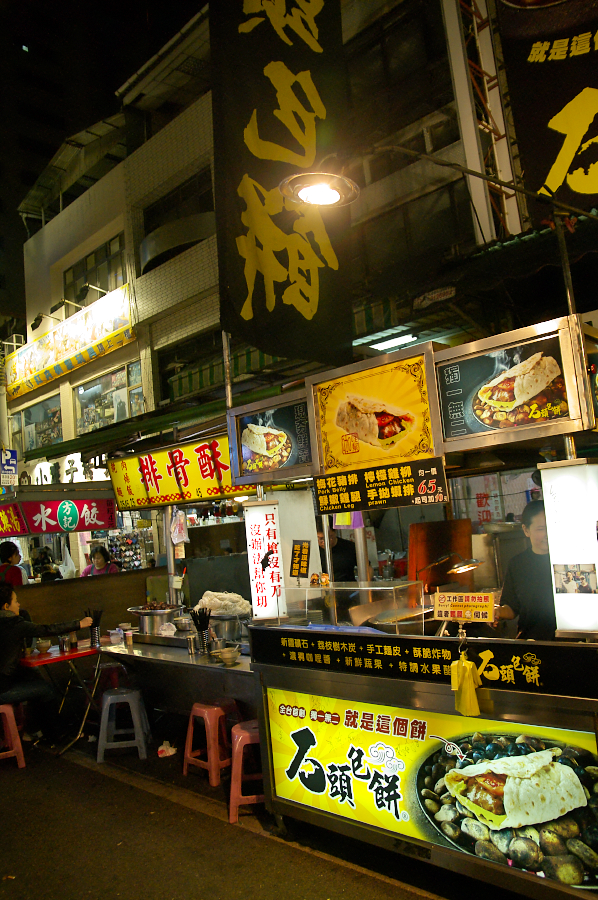 IMGP0388.jpg(964050 byte)