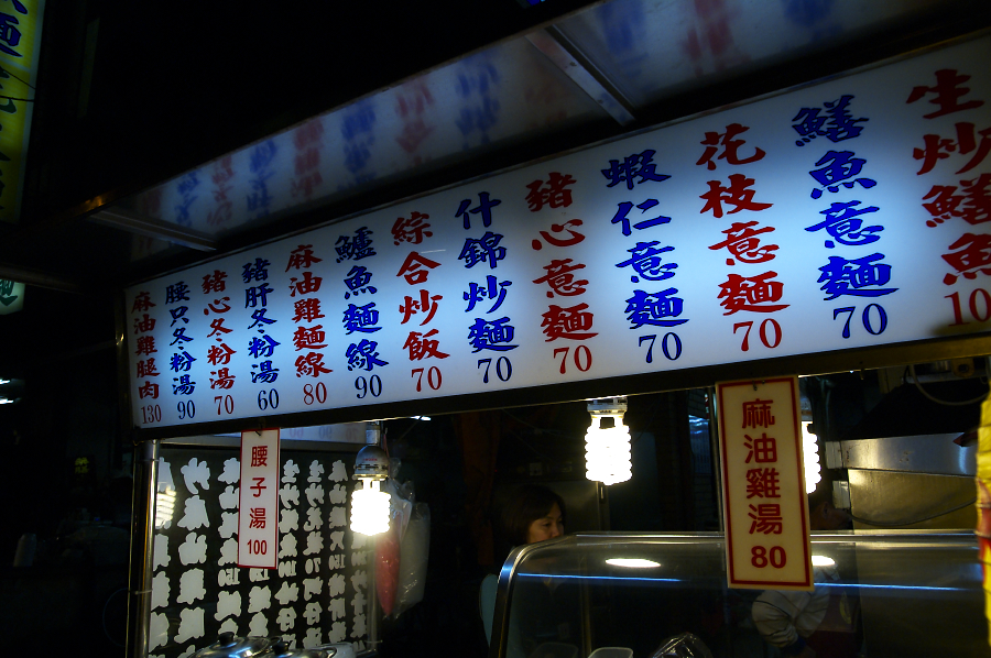 IMGP0044.jpg(712243 byte)