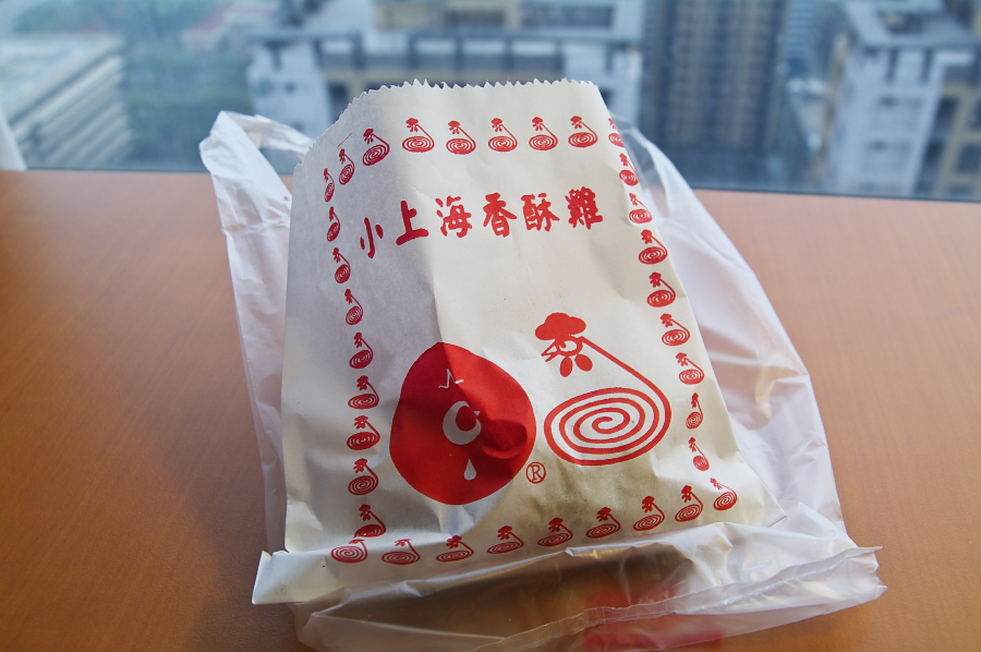 IMGP0003.jpg(543233 byte)