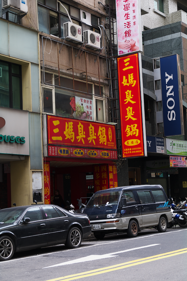 IMGP0153.jpg(774103 byte)