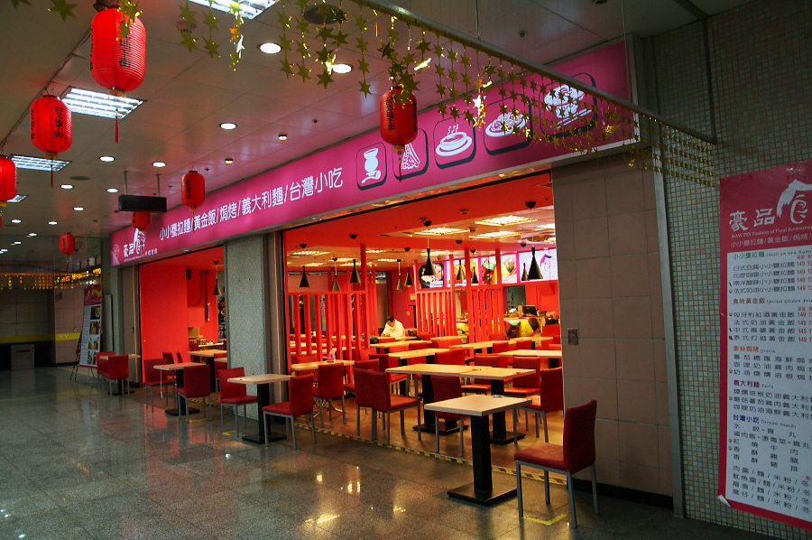 IMGP0245.jpg(868590 byte)