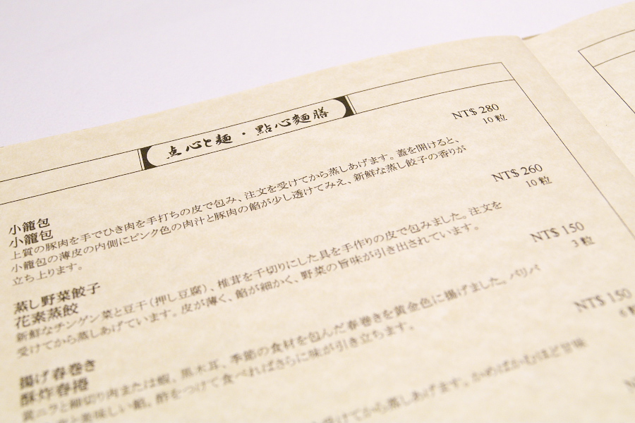 IMGP0346.jpg(233762 byte)