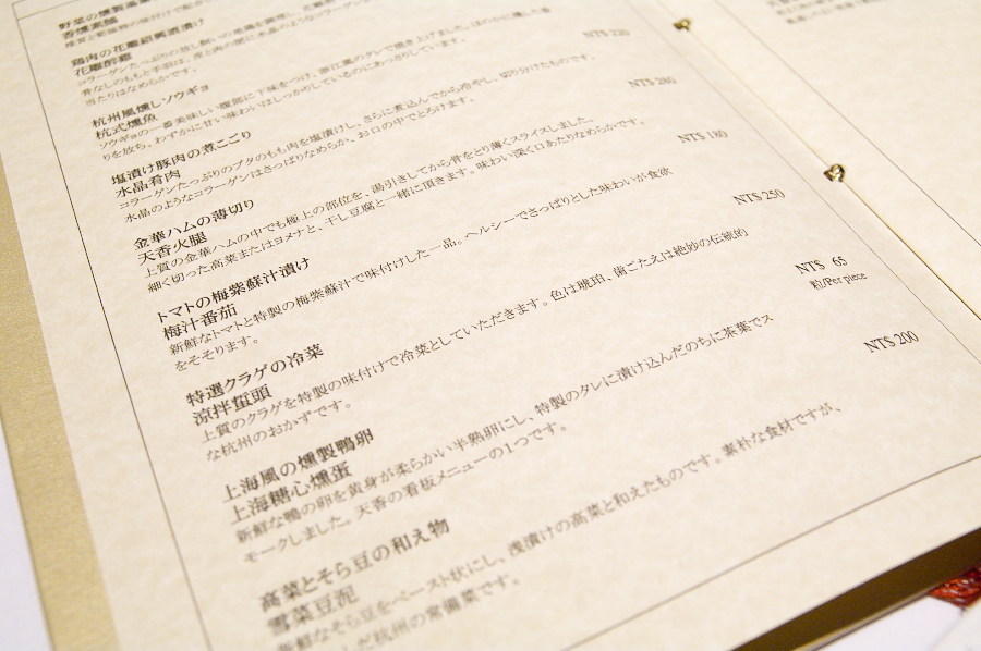 IMGP0352.jpg(269835 byte)