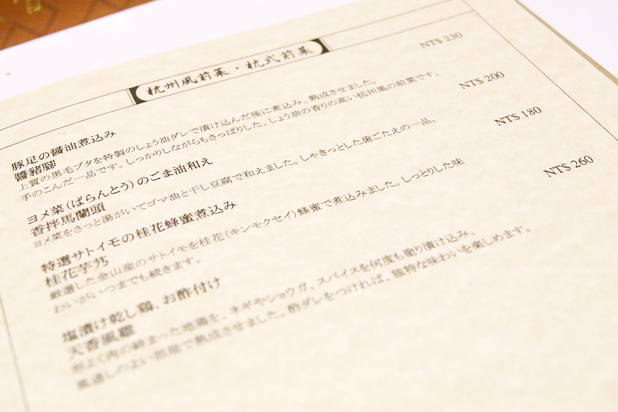 IMGP0355.jpg(214350 byte)