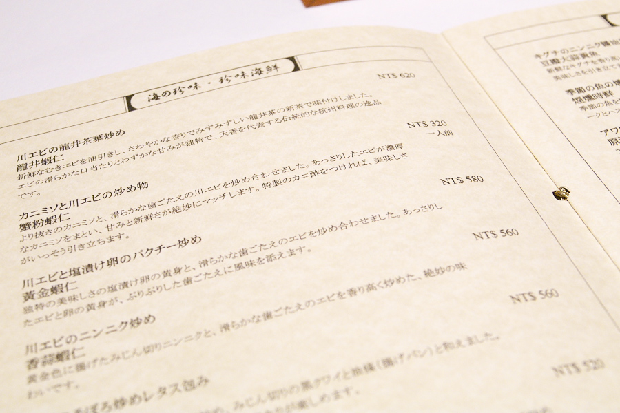 IMGP0358_1.jpg(245389 byte)