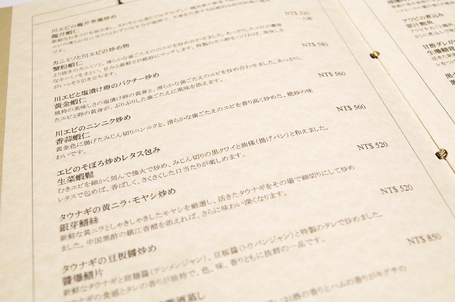 IMGP0360.jpg(270105 byte)