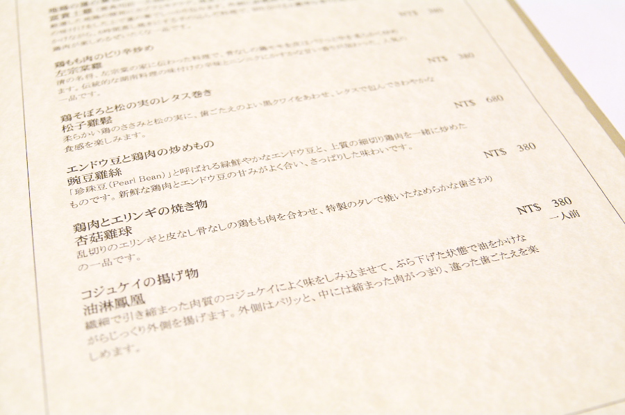 IMGP0362.jpg(218870 byte)