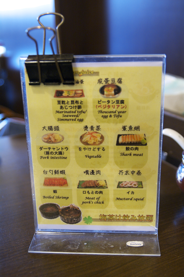 IMGP0084.jpg(728970 byte)