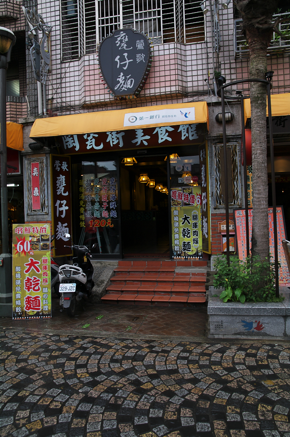 IMGP0137.jpg(952819 byte)