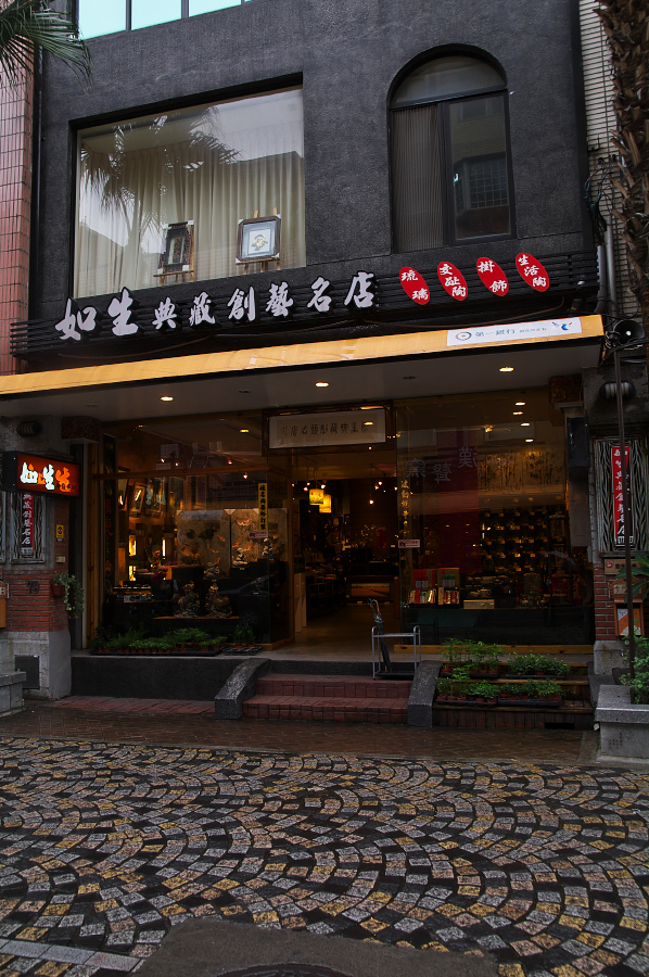 IMGP0133.jpg(860097 byte)