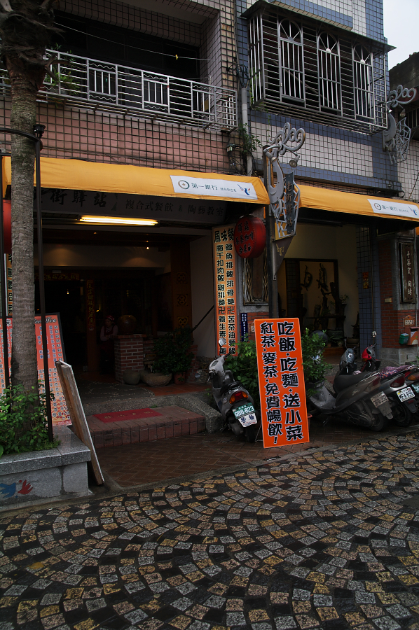 IMGP0139.jpg(911486 byte)