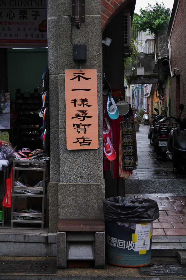 IMGP0196.jpg(746974 byte)