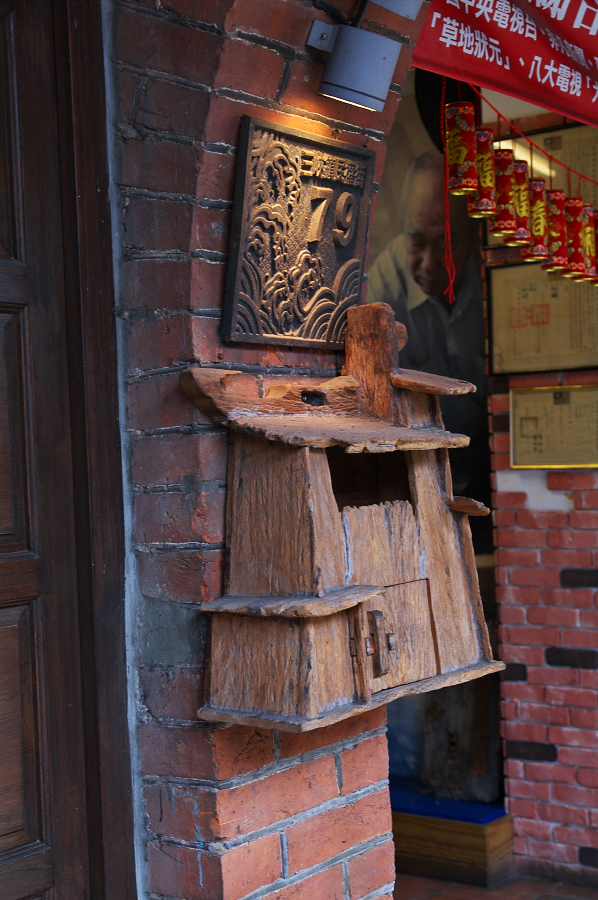 IMGP0239.jpg(804019 byte)