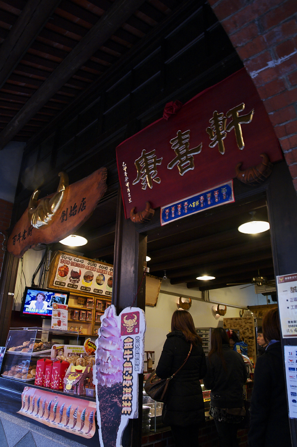 IMGP0242.jpg(781428 byte)