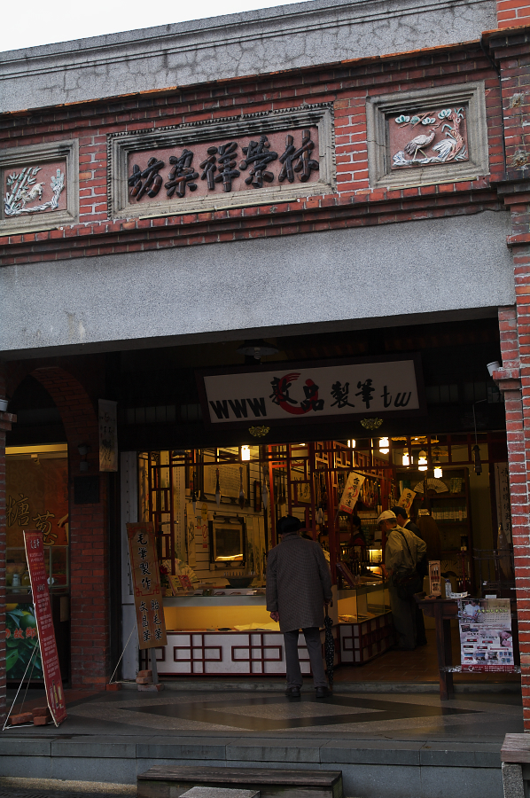 IMGP0296.jpg(801739 byte)