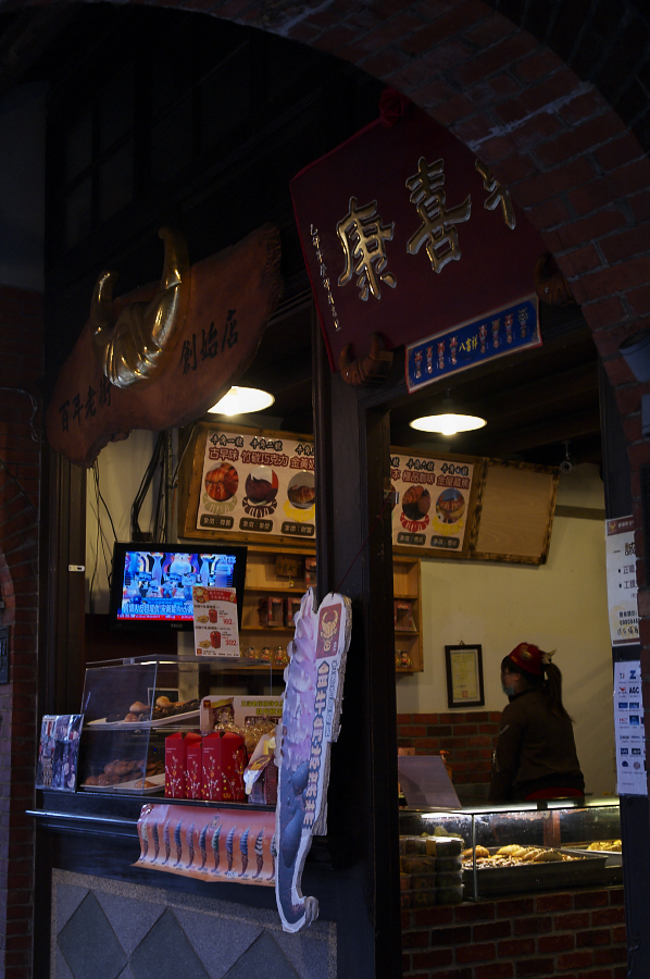 IMGP0308.jpg(679123 byte)