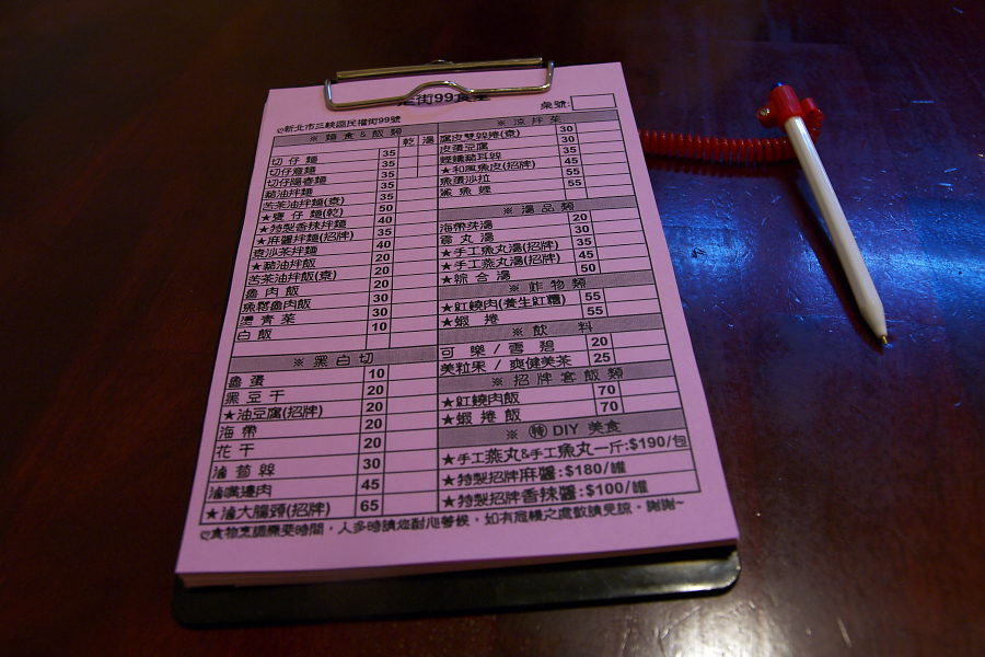 IMGP0255.jpg(765970 byte)