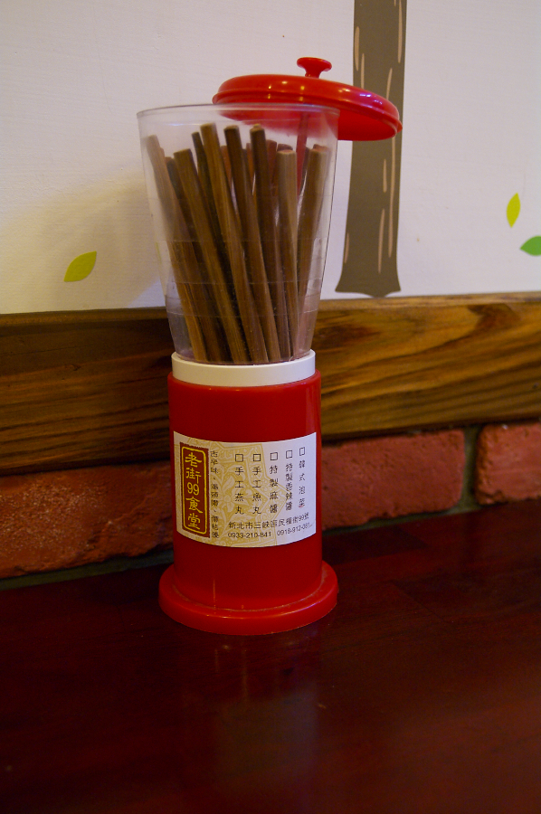 IMGP0260.jpg(706913 byte)