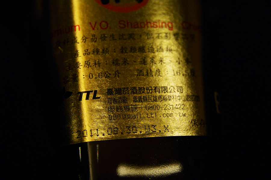 IMGP0437.jpg(723217 byte)