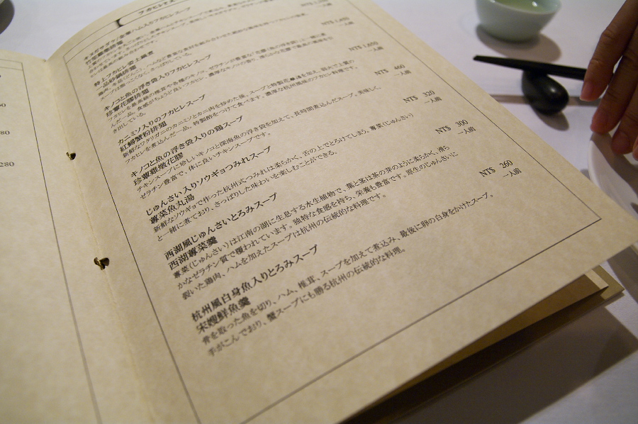 IMGP0105.jpg(300635 byte)