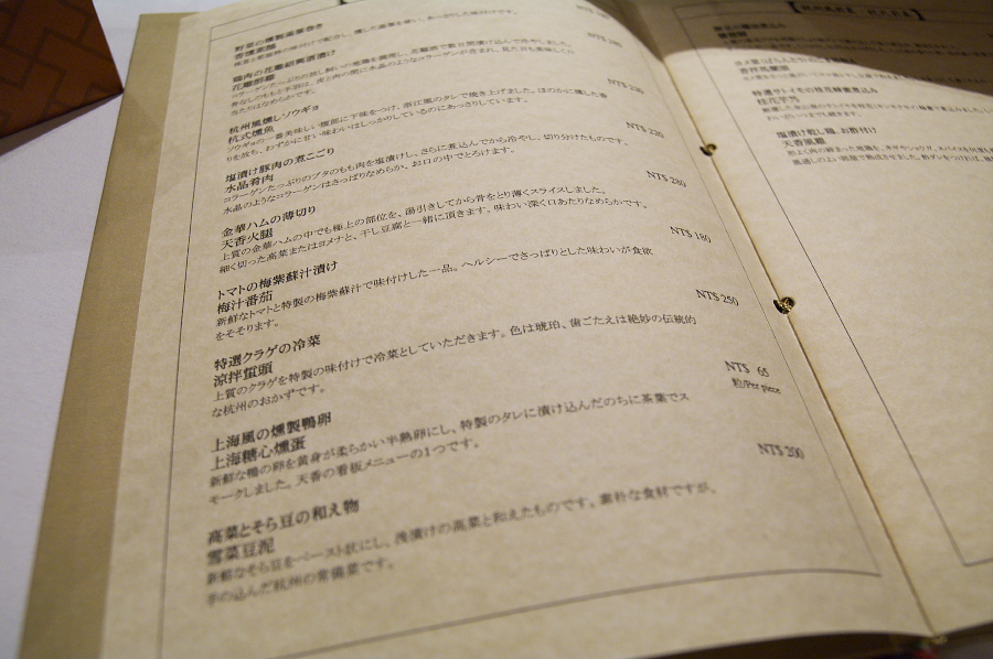 IMGP0109.jpg(290387 byte)