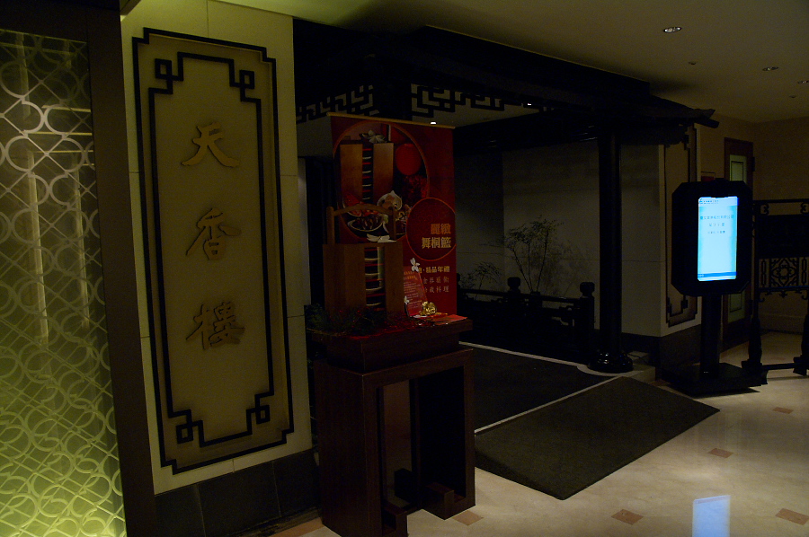 IMGP0229.jpg(315883 byte)