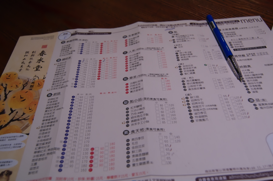 IMGP0288.jpg(384754 byte)