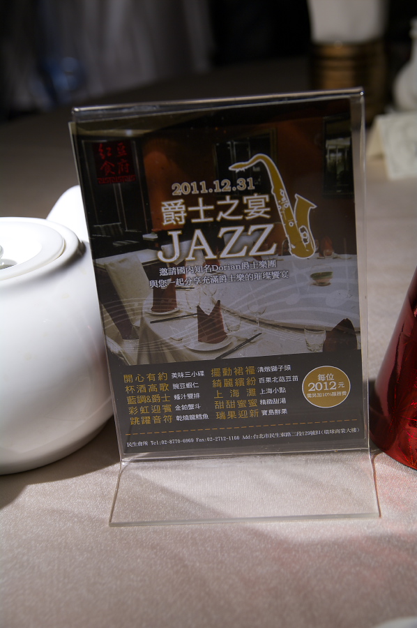 IMGP0432.jpg(238987 byte)