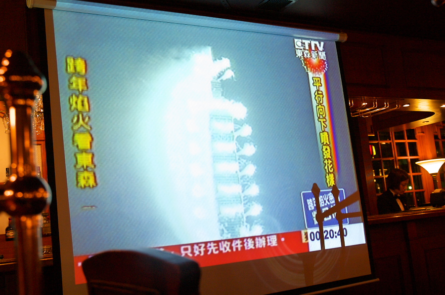 IMGP0024.jpg(302686 byte)