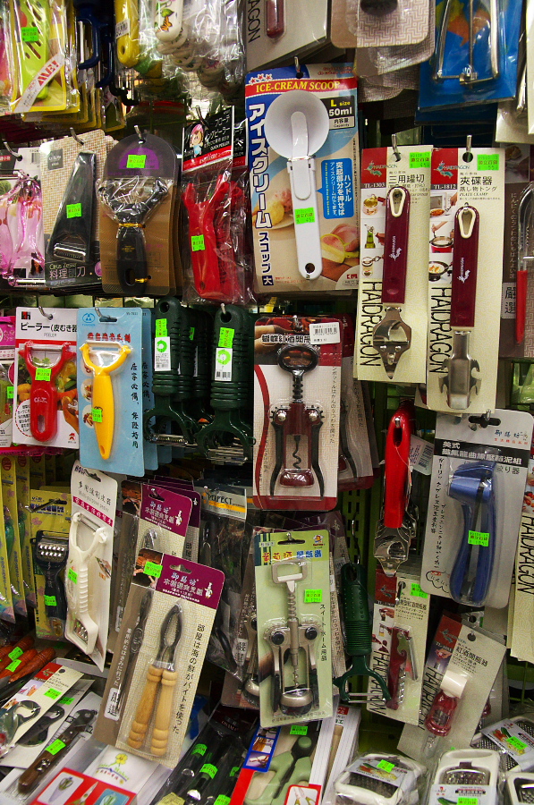 IMGP6723.jpg(546084 byte)