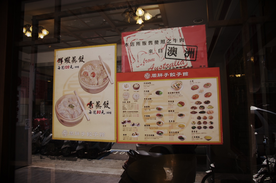 IMGP6753.jpg(247579 byte)