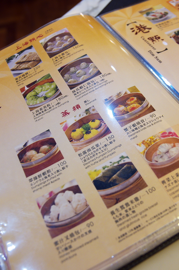 IMGP6760.jpg(337551 byte)