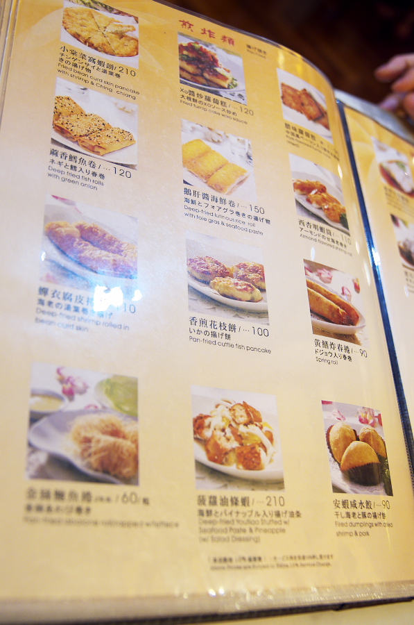 IMGP6763.jpg(307839 byte)