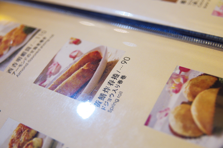 IMGP6766.jpg(246723 byte)