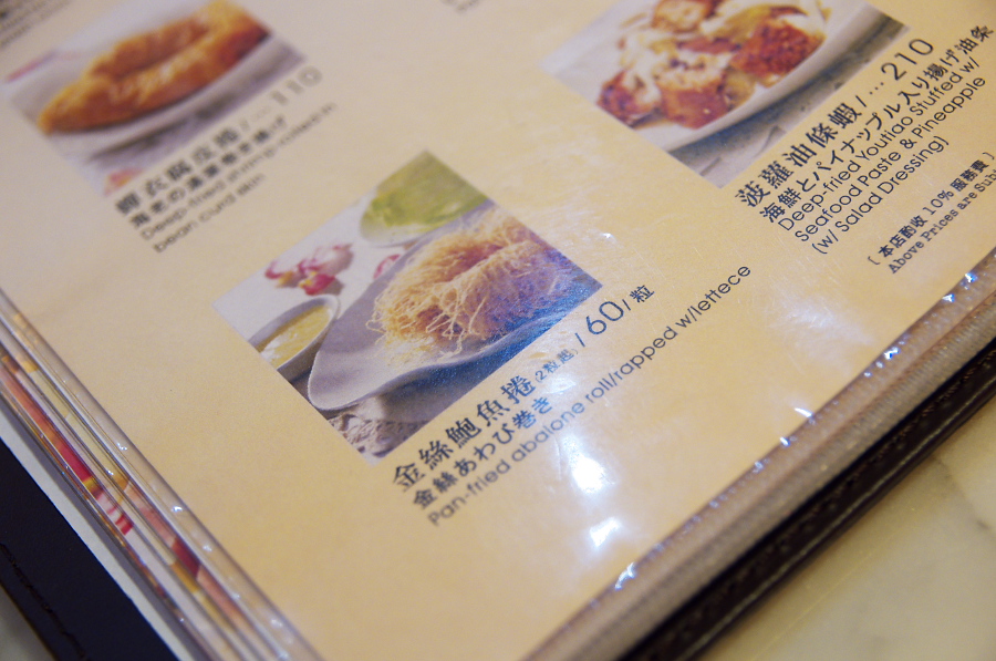 IMGP6768.jpg(299961 byte)